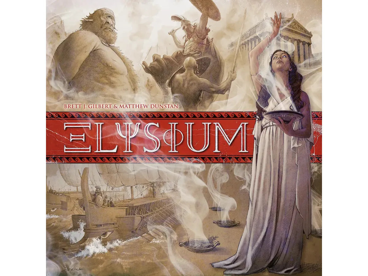 Elysium (2015)